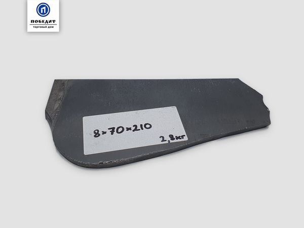 Чертёж: Пластина деловая 8 × 70 × 210