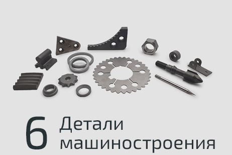 машиностроймоб