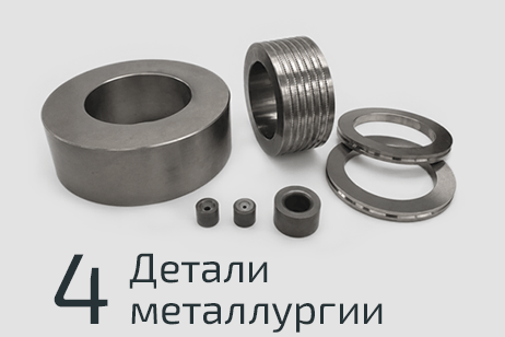 металлургмоб