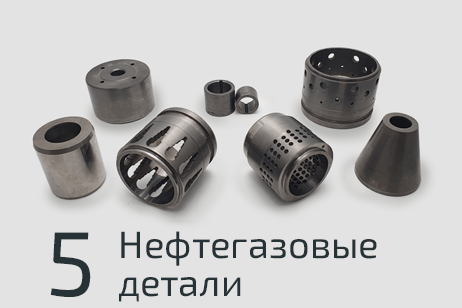 нефтебаннермоб