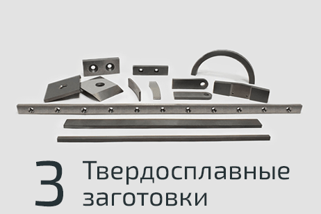 твердбаннермоб