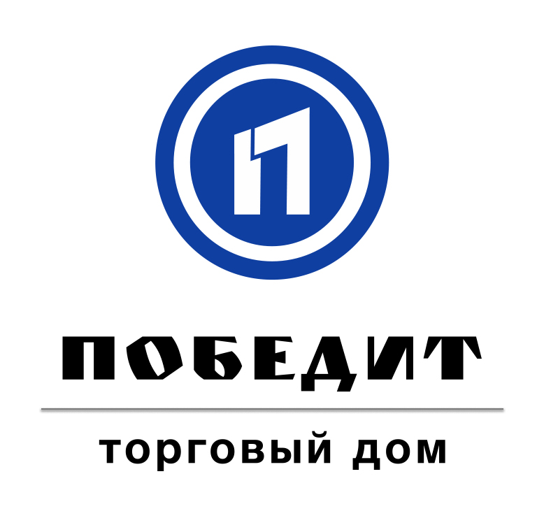 Победит — торговый дом